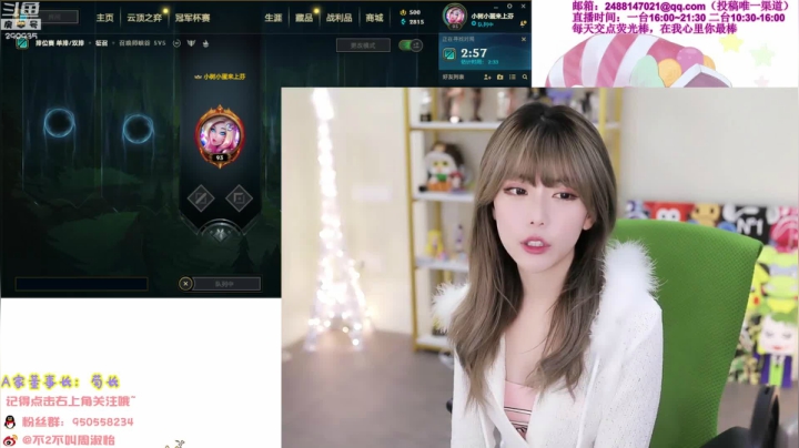 【英雄联盟】不2不叫周淑怡的精彩时刻 20210408 08点场