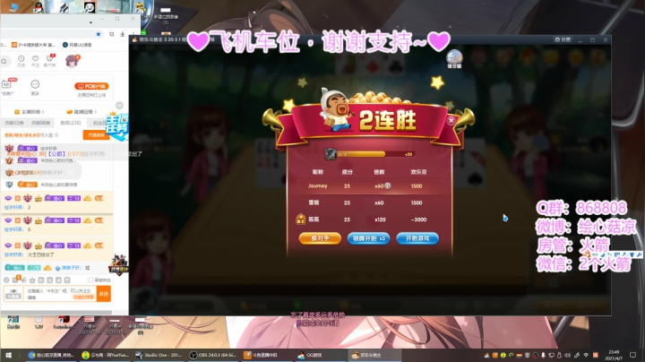 【2021-04-07 23点场】绘心菇凉：❤️跳出来吧绘心❤️