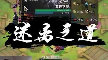 你们的云顶小诸葛来了！