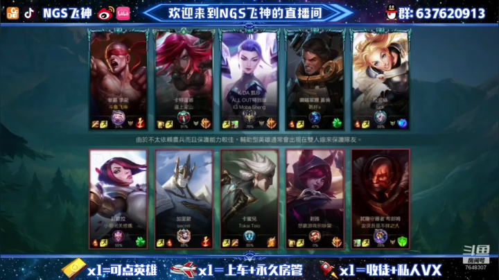 【2021-04-06 18点场】NGS飞神：S2赛季上分的神！办卡上车~