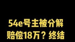透过事情本身 发现网络的人心险恶