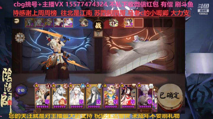 赛季名仕