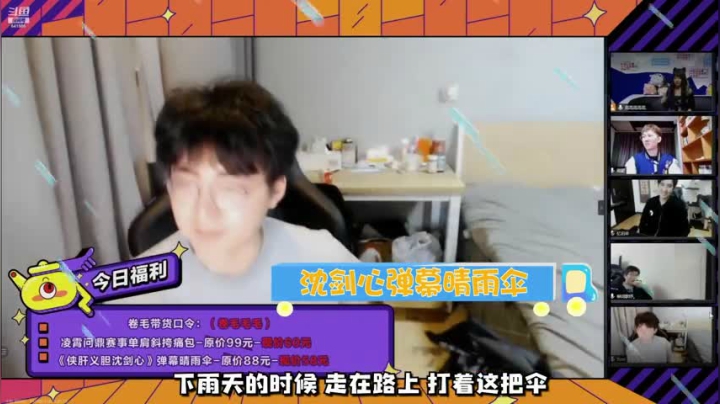 《江湖圆桌派》精彩Cut第三期