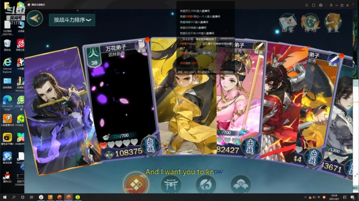 【2021-04-07 22点场】罗明哥你别捶我啊：团长：版本答案，详解体验服更新