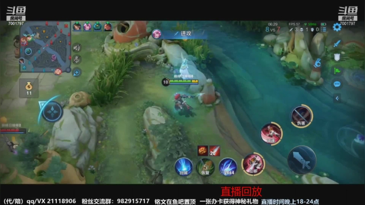 【2021-04-08 07点场】月中仙zs：前国服第一李白进来学技术