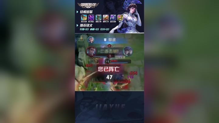 这就是主播之间的默契！