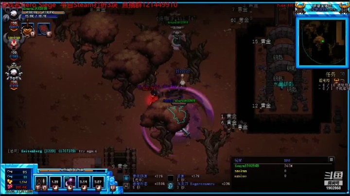 【2021-03-31 21点场】艾尔熙德z：Hero Siege 新赛季刷刷刷