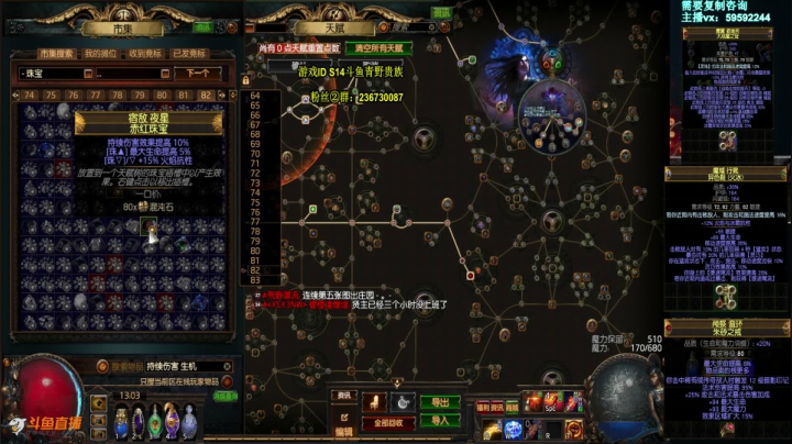 【2021-04-06 12点场】Me丶青野：打造高端装备在线等你