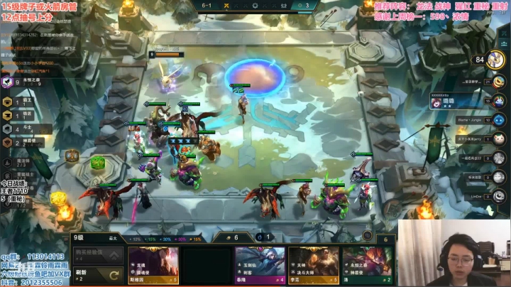 9森4斗士大战三星龙王