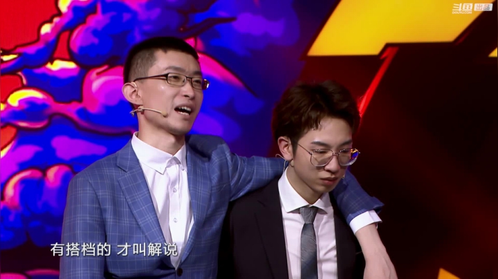 我在斗鱼看斗鱼官方直播直播汽车