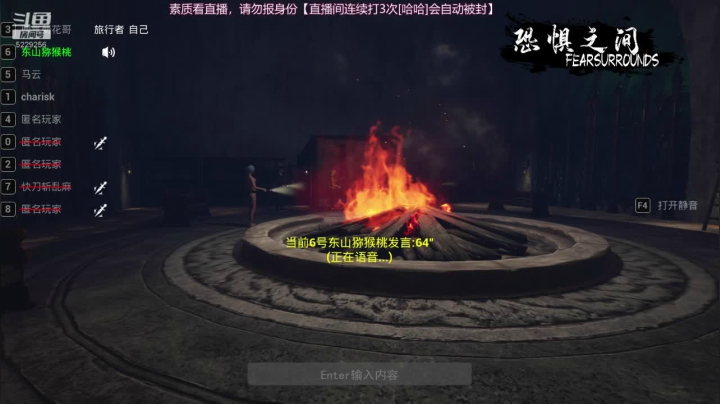 【2021-04-07 22点场】Biu菊花哥：斗鱼第一大聪明,恐惧之间