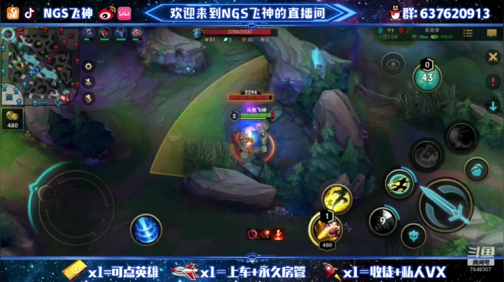 【2021-04-06 20点场】NGS飞神：S2赛季上分的神！办卡上车~