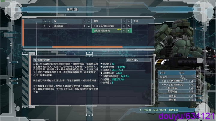 【2021-04-07 18点场】oh1no：FridayNightF翻唱练习中...