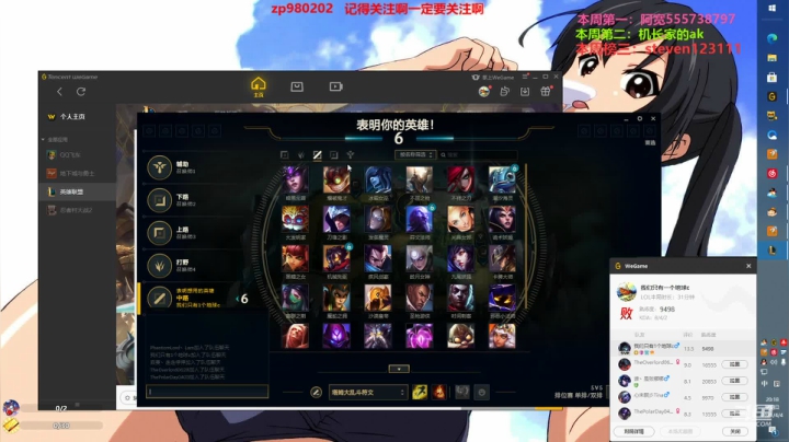 【2021-04-04 19点场】神牛教丶教主：神牛教中单牛头