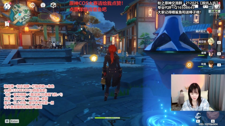 【2021-04-06 23点场】初初大小姐：【真心话大冒险联动——初初】