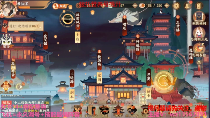 【2021-04-07 13点场】椒陵丶老王：忘川最强搭配师