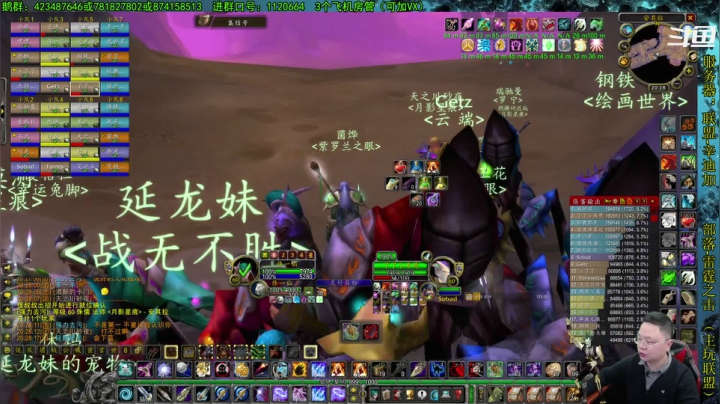 【2021-04-07 19点场】修一仙：艾泽拉斯热心市民