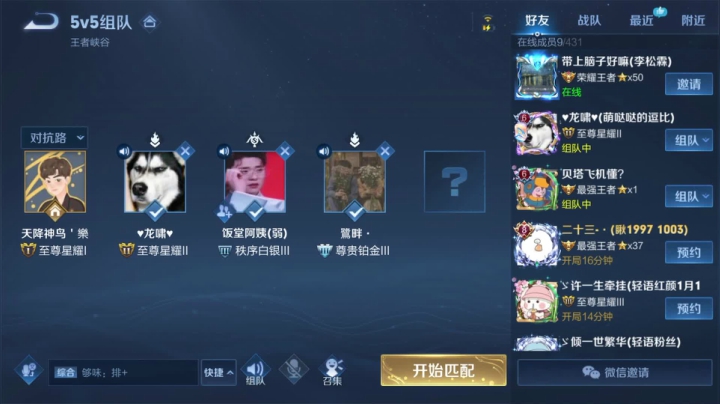 【2021-04-03 20点场】胖胖的黑叔叔：【黑叔叔】恐怖游戏体验❤多多关注