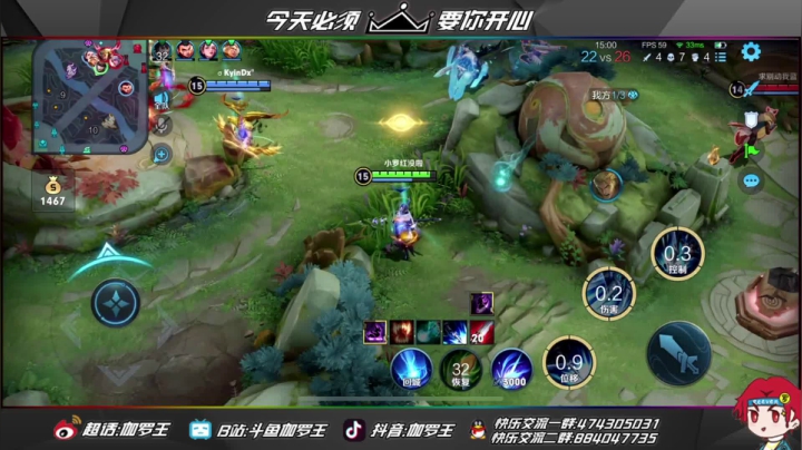 【2021-04-08 13点场】伽罗王丶：国服五路王单排竞速，输一把发66