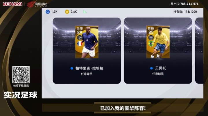 小号出货