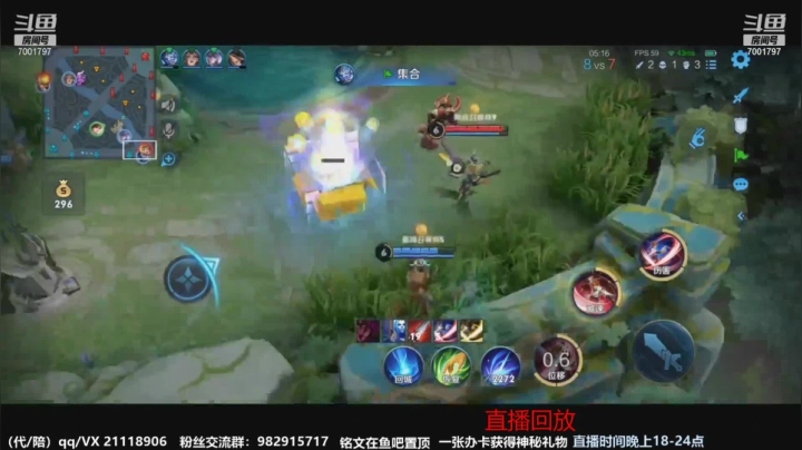 【2021-04-09 13点场】月中仙zs：前国服第一李白进来学技术