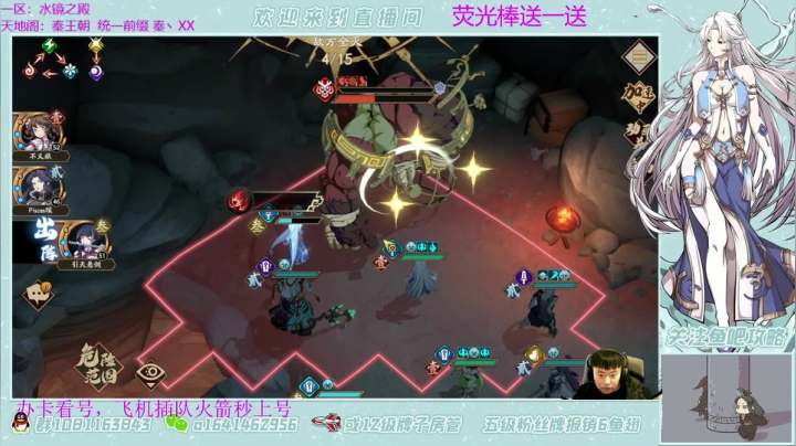 【2021-04-08 22点场】秦王绕柱辶：新英雄冲压！看号清体！