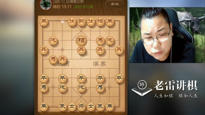 【天天象棋】雷疯小叔的精彩时刻 20210409 09点场