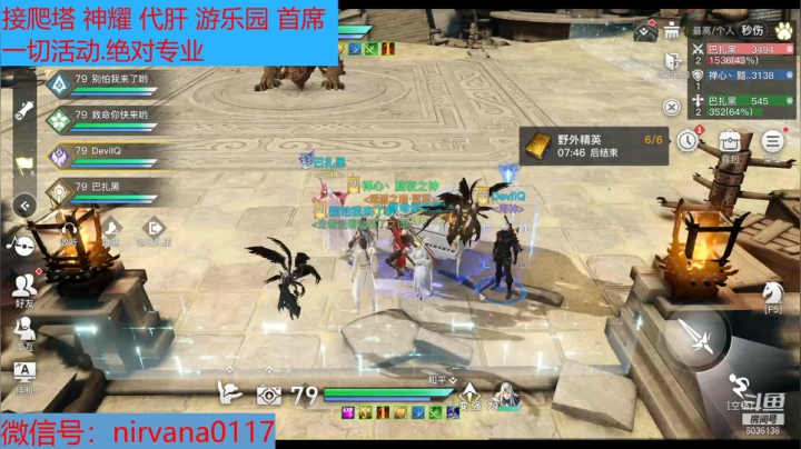 【2021-04-08 21点场】骑士的粉丝：想找点队友开荒CC