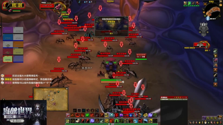 【2021-04-07 19点场】评级未知目标：猎人评级0-英雄