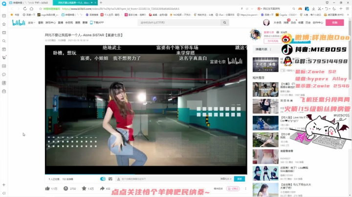 【2021-04-09 16点场】咩泡泡Ooo：PLC挨挨揍
