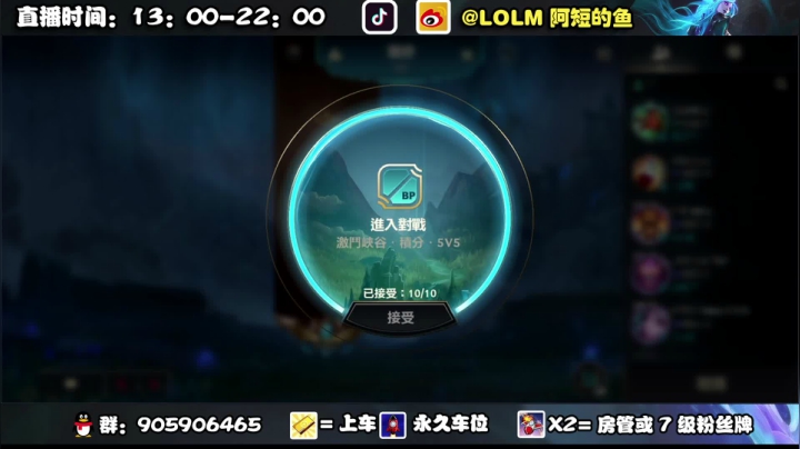 【2021-04-08 14点场】阿短的鱼：调整状态的第三天