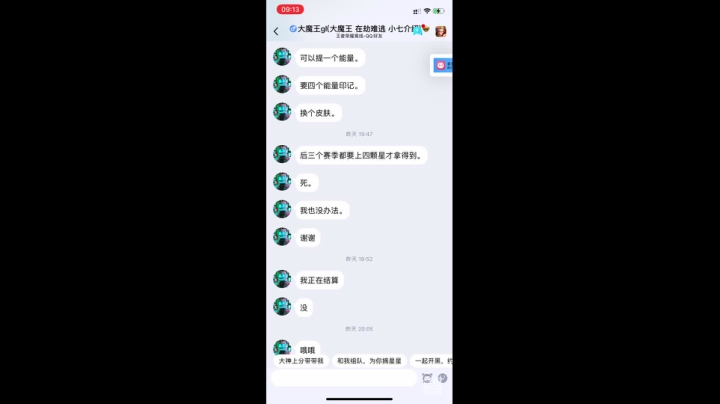 【2021-04-08 08点场】凌月电竞888：学业望 学习未来优秀 漂亮退宭 对峙翻Q