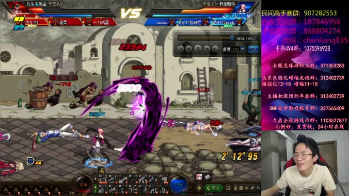 【2021-04-09 00点场】武神陈亮：顶级选手44+OB中韩！