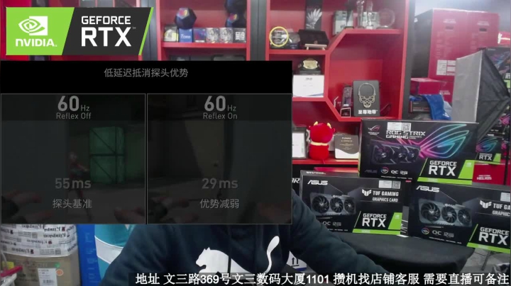 【2021-04-09 15点场】杭州普天电脑：杭州普天电脑 RTX3060