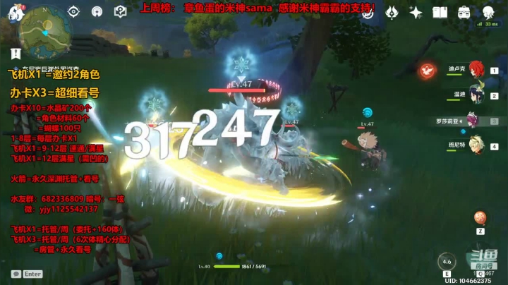 【2021-04-08 22点场】DY一弦：深渊 超细看号 规划养成