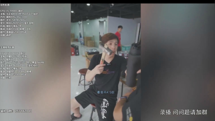 【数码科技】安阳盈科的精彩时刻 20210409 08点场