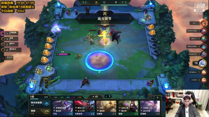 【2021-04-09 21点场】草莓：草莓：今天不吃5鸡不下播