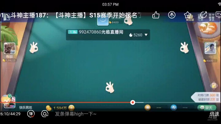 七雀牌之炸弹胡，6是必出牌但是最让人羡慕的是打了6之后没胡，让我又了抓三家的机会