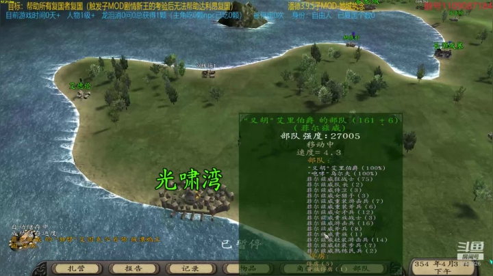 【2021-04-08 00点场】鹰DDDDD：复仇者联盟之五军之战