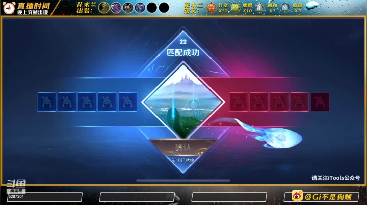【2021-04-09 20点场】Gi不是狗贼：巅峰赛的劝退者。