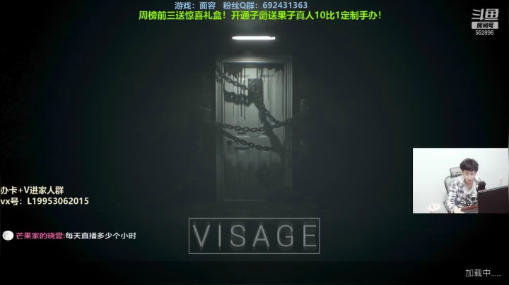 【2021-04-08 22点场】芒果Ace：【果子】面容超级刺激恐怖