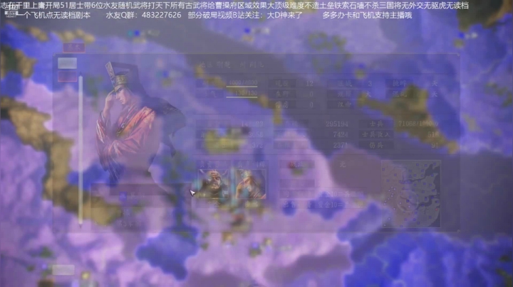 【2021-04-08 17点场】D神丶：志千带水友一统天下无读档！