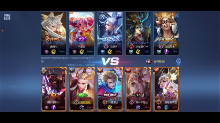 【2021-04-07 21点场】凌月电竞888：学业望 学习未来优秀 漂亮退宭 对峙翻Q