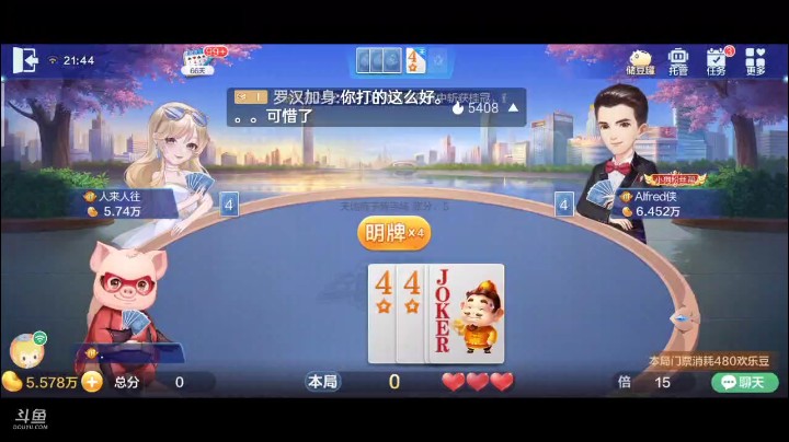 0408特辑，六癞子究竟怎么运用好那可是个吃技术的活了，打满对我来说洒洒水