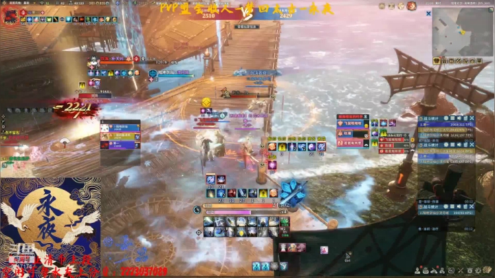 【2021-04-08 20点场】国民学长易先生：「樂」PVP 来啦贝贝们！