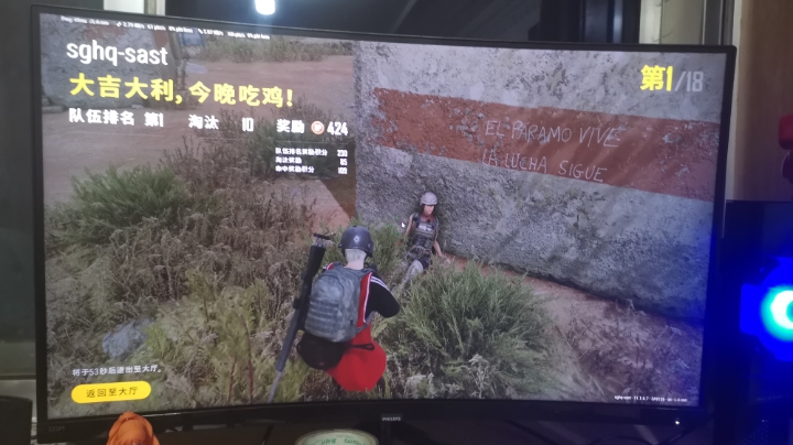 下饭操作
