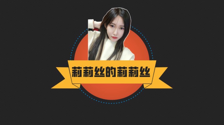 莉莉丝：三倍的快乐！旗袍+猫耳+双马尾