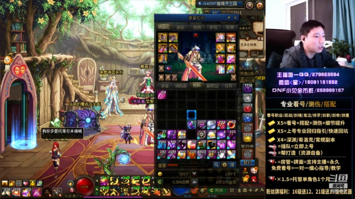 【2021-04-09 03点场】星灬叔：极限测伤、看号、细节提升、回归指引