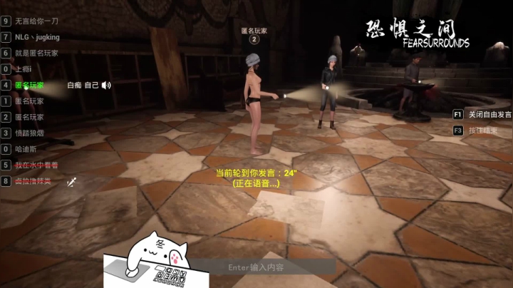 【2021-04-08 23点场】暖冬：恐惧之间第一大聪明OuO