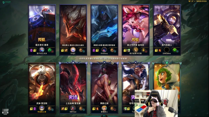 【2021-04-08 23点场】草莓：草莓：今天打打峡谷~